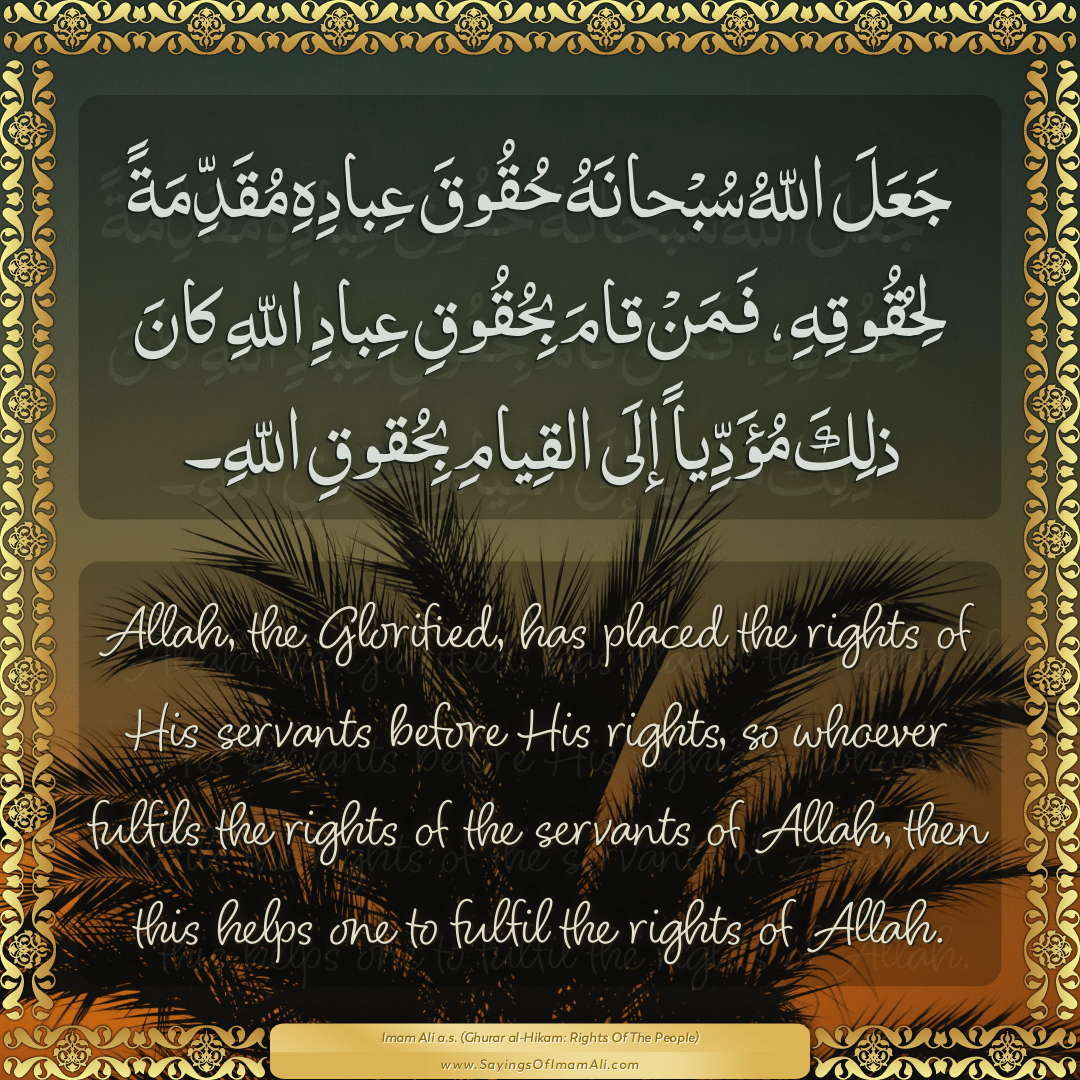 Allah, the Glorified, has placed the rights of His servants before His...
